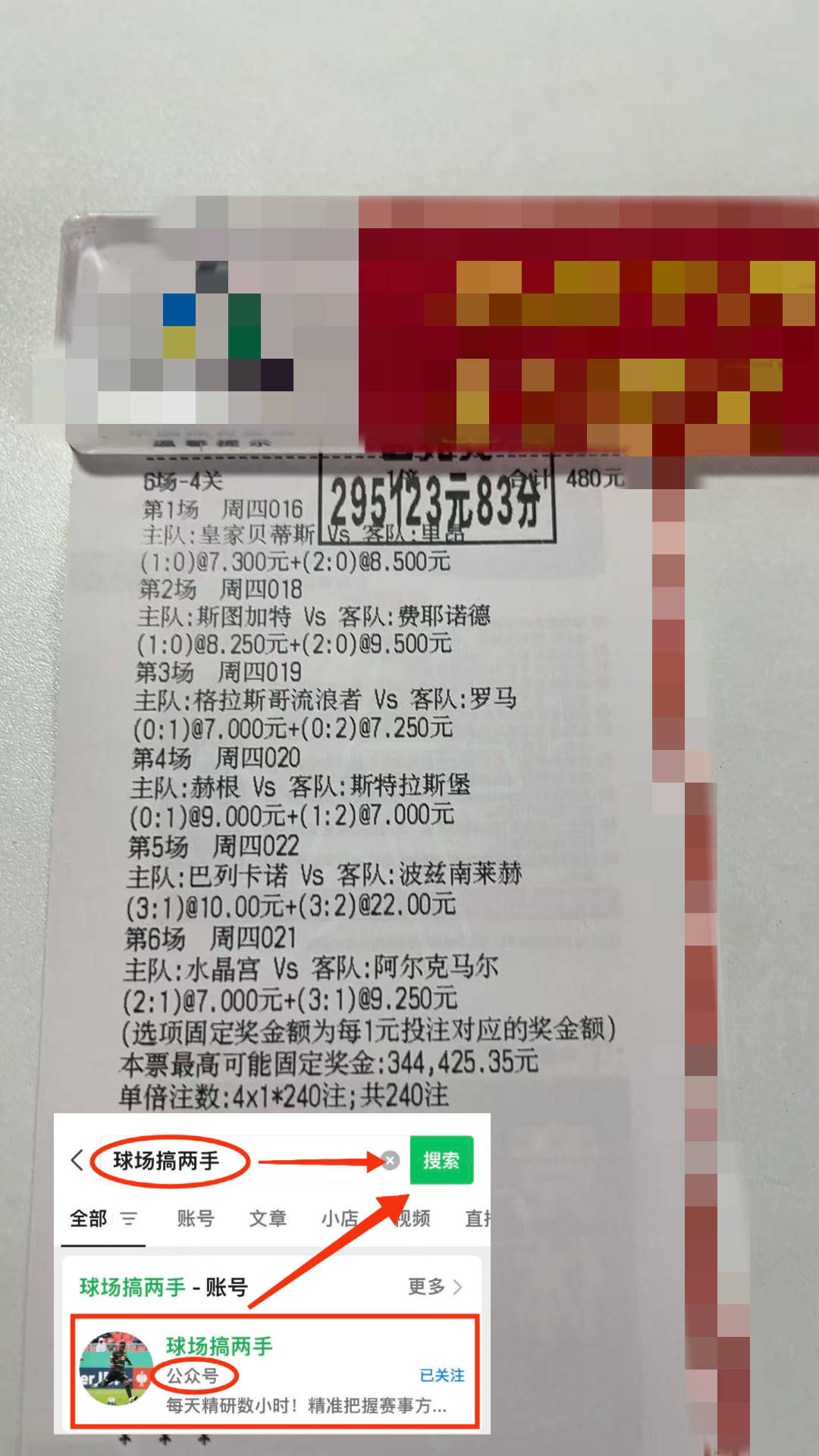 包含赛地聚焦：法国杯转会期热度飙升；费城76人单刀错失；赛场秩序良好；阵容厚度经受考验的词条-开云APP