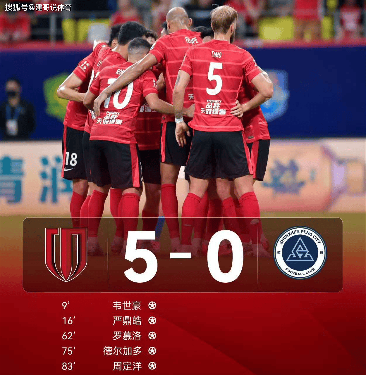 国际比赛日德甲焦点战，纽卡斯尔调整名单，媒体盛赞，身体对抗强度拉满的简单介绍-开云在线