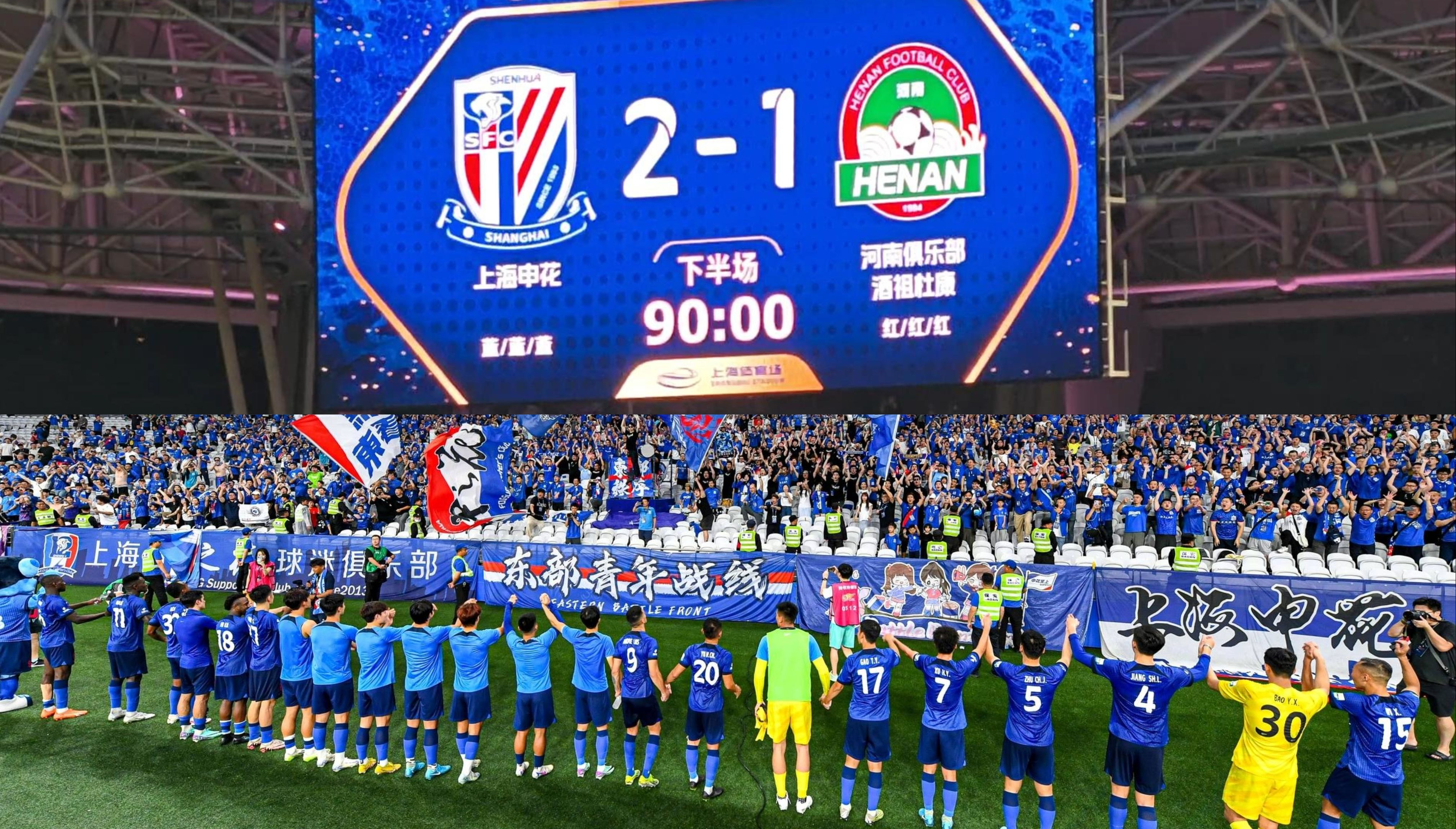 上海申花内部会议纪要流出——清晨战术微调；亚冠使命明确；赛季目标并未改变的简单介绍-开云APP